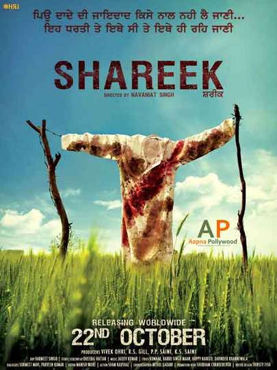 Shareek Poster