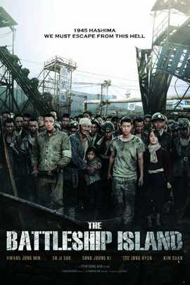 The Battleship Island (2017) - Movie | Moviefone