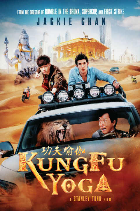 kung fu yoga movie full hd