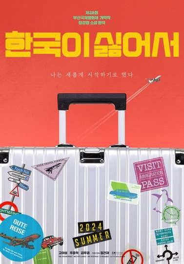 Because I Hate Korea Poster