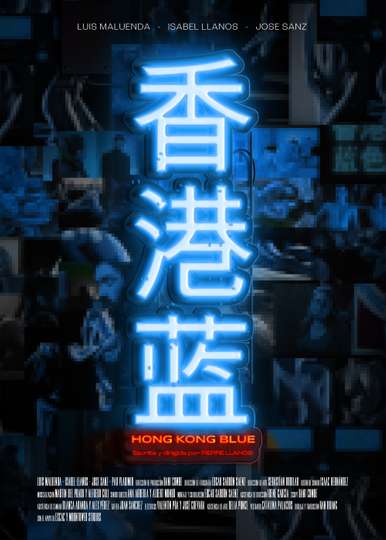 Hong Kong Blue Poster