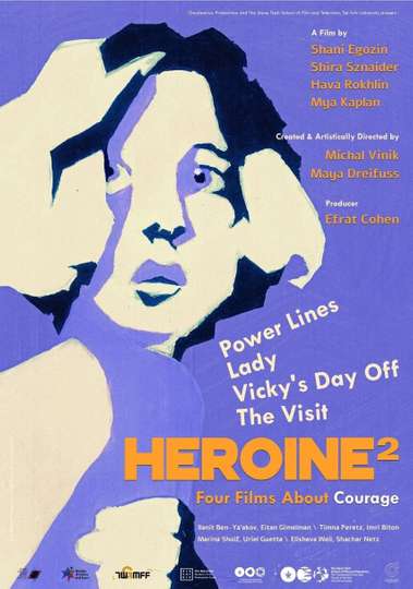 Heroine Poster