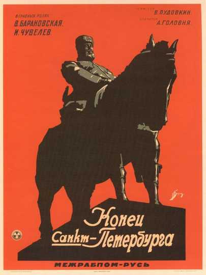 The End of St. Petersburg Poster