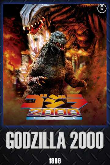 Godzilla 2000: Millennium Poster