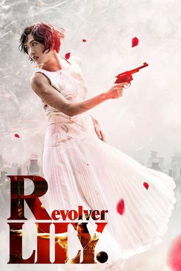 Revolver LILY Poster