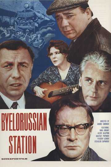 Byelorussian Station Poster