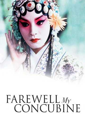 Farewell My Concubine Poster
