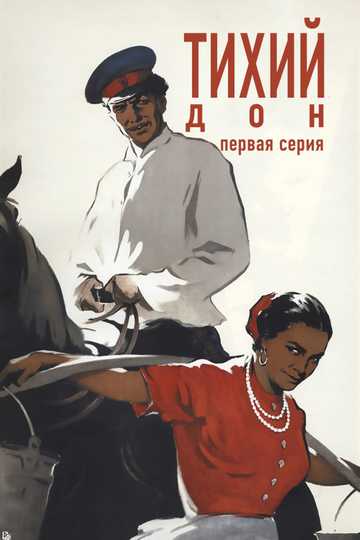 Quiet Flows the Don Poster