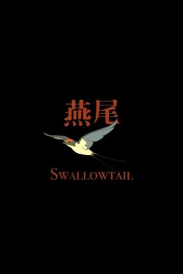 Swallowtail Poster
