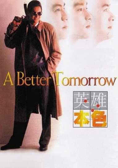 A Better Tomorrow Poster