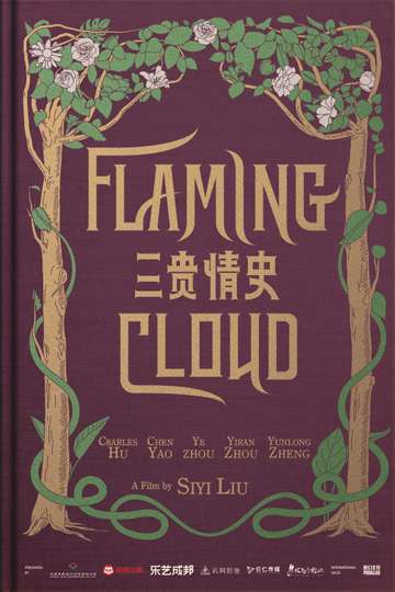 Flaming Cloud Poster