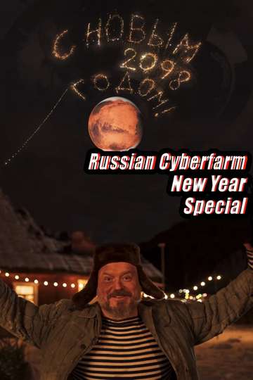 Russian Cyberfarm New Year Special Poster