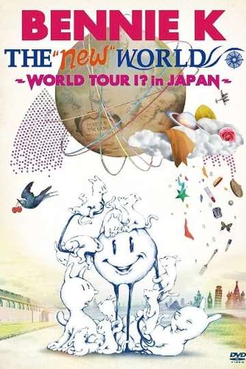 THE "new" WORLD -WORLD TOUR!? in JAPAN- Poster