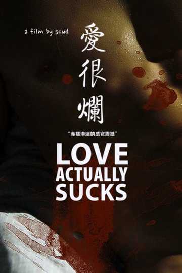 Love Actually... Sucks! Poster