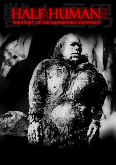 Half Human The Story of the Abominable Snowman Poster