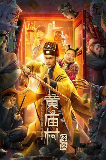 Huang Miao Village's Tales of Mystery Poster