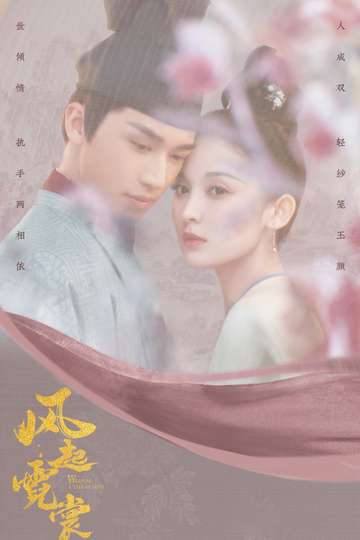 Weaving a Tale of Love Poster