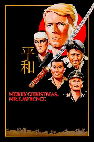 Merry Christmas, Mr. Lawrence Poster