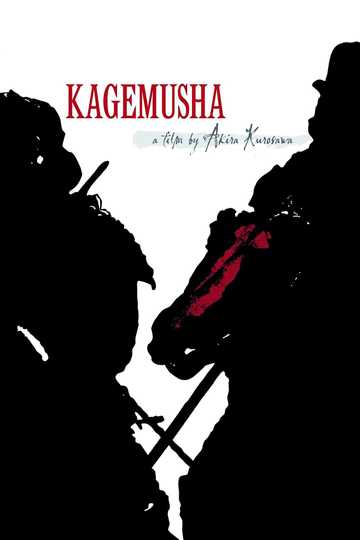 Kagemusha Poster