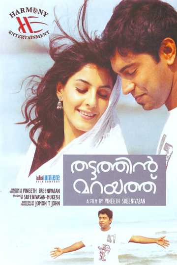 Thattathin Marayathu Full Movie Download With English Subtitles Tamilrockers Thattathin Marayathu - Stream and Watch Online | Moviefone