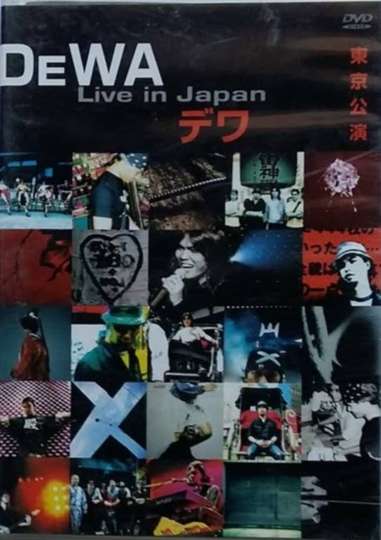 Dewa: Live in Japan Poster