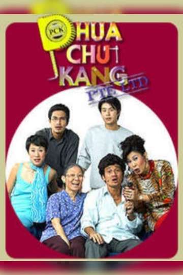 Phua Chu Kang Pte Ltd