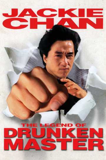 The Legend of Drunken Master Poster
