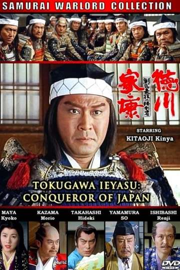 Tokugawa Ieyasu: The Conqueror of Japan Poster