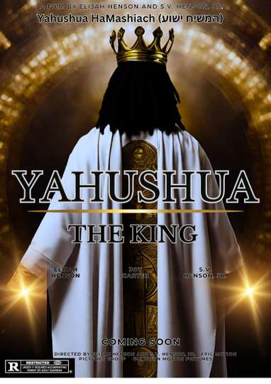Yahushua The King Poster