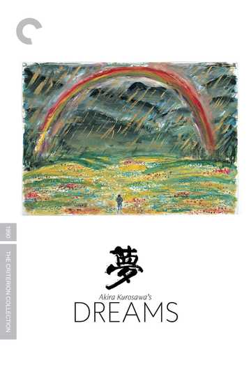 Dreams Poster