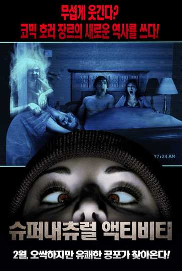 Supernatural Activity Poster