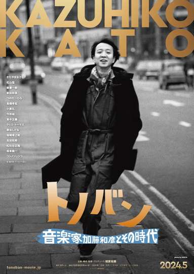 Tonovan Musician Kazuhiko Kato and His Era Poster