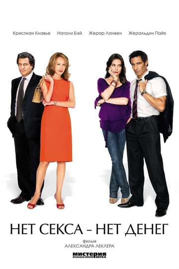 dating definition sociology