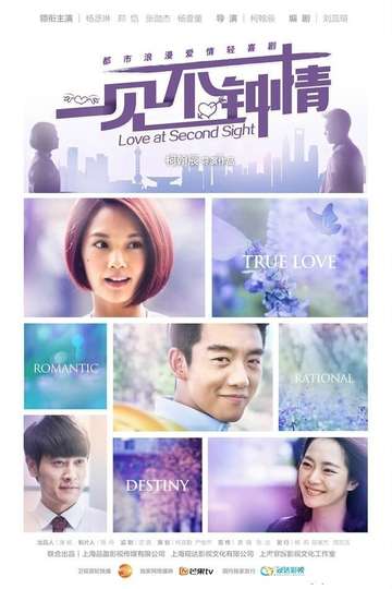 Love at Second Sight Poster