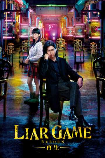 liar game netflix