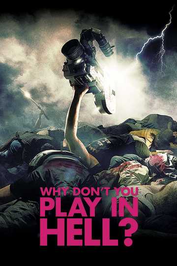 Why Don't You Play in Hell? Poster