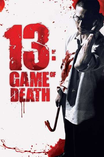 13 Beloved