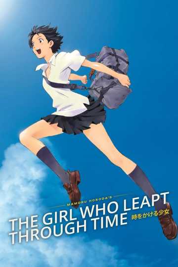 The Girl Who Leapt Through Time Poster