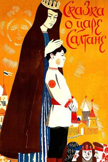 The Tale of Tsar Saltan Poster