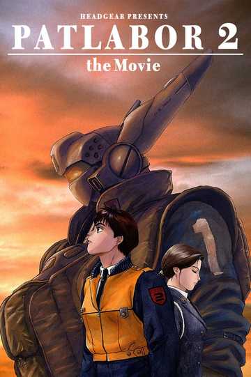 Patlabor 2: The Movie Poster