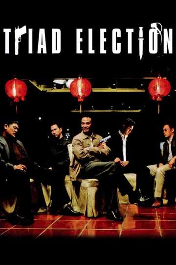 Election 2 Poster