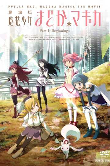 Puella Magi Madoka Magica the Movie Part I: Beginnings Poster