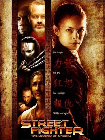 Street Fighter: The Legend of Chun-Li Poster