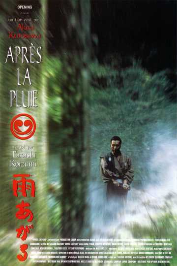 After the Rain Poster