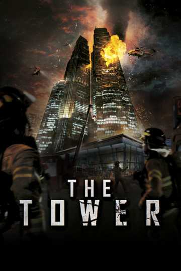 The Tower Poster