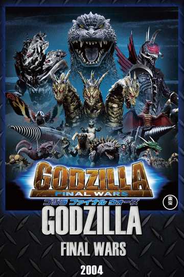 Godzilla: Final Wars Poster