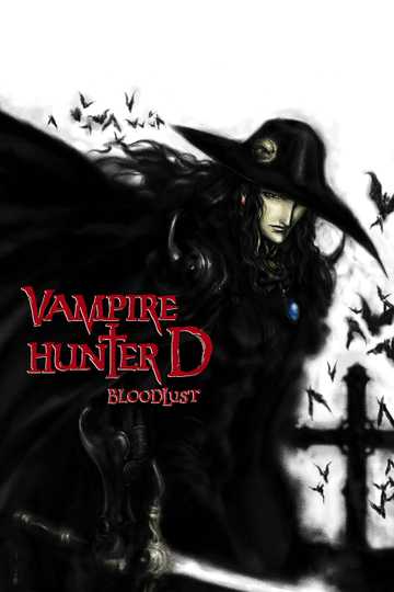 Vampire Hunter D: Bloodlust Poster