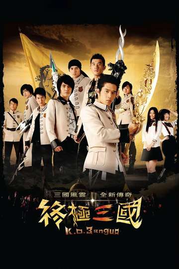 K.O.3an Guo Poster