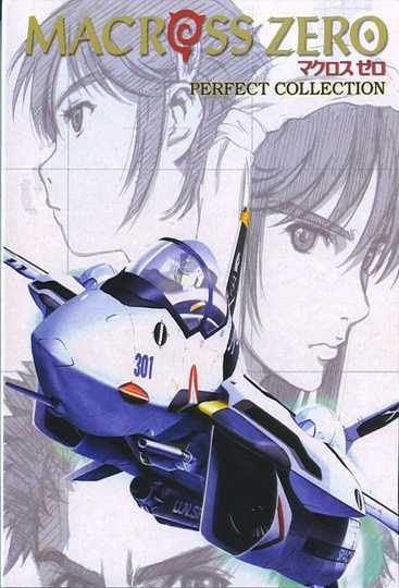 Macross Zero Poster