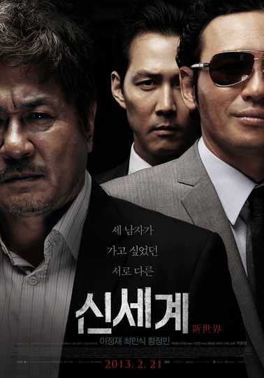 New World Poster